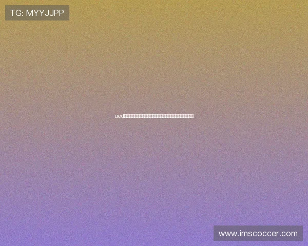 ued体育官网的最新优惠活动和福利礼包,助力玩家轻松畅玩游戏